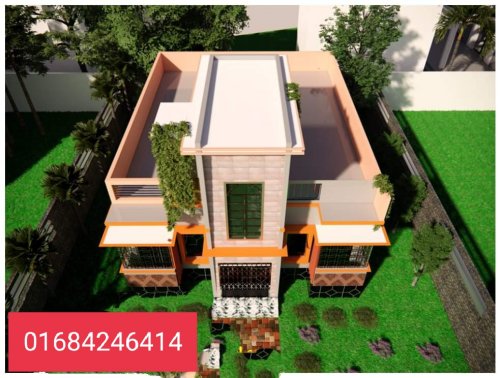 একতলা বাড়ি