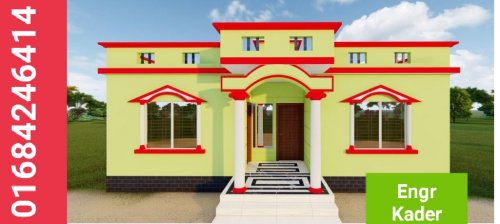 একতলা বাড়ি