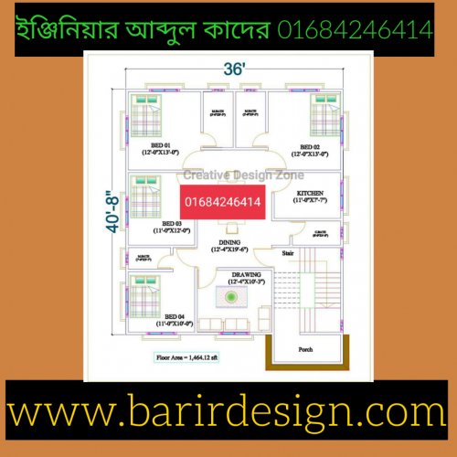 ফ্লোর প্লান