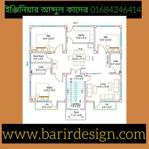 ফ্লোর প্লান