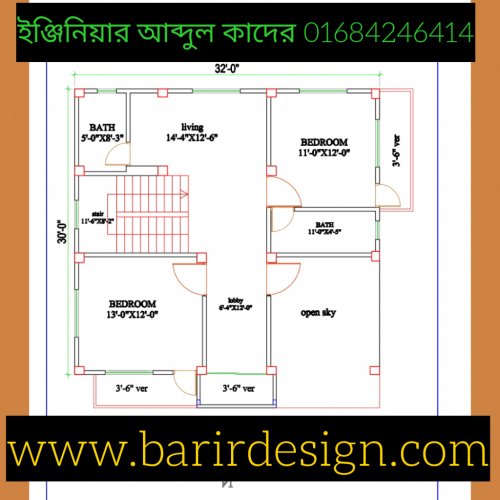 ফ্লোর প্লান