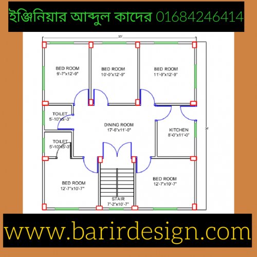 ফ্লোর প্লান