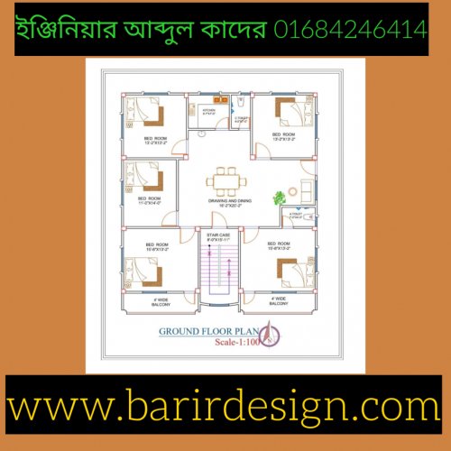 ফ্লোর প্লান