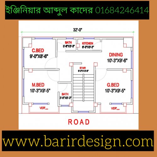 ফ্লোর প্লান