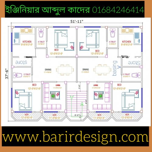 ফ্লোর প্লান