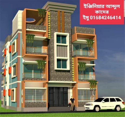 তিনতলা বাড়ি