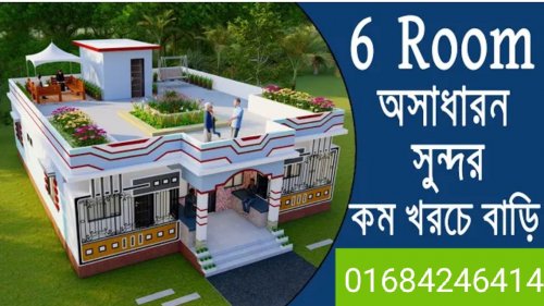 একতালা