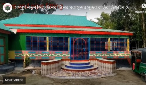 ২০ টি সেরা ২০২২ সালের টিনসেড বাড়ির ছবি 