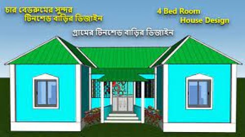 ২০ টি সেরা ২০২২ সালের টিনসেড বাড়ির ছবি 