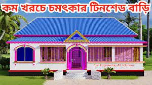 ২০ টি সেরা ২০২২ সালের টিনসেড বাড়ির ছবি 