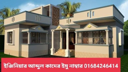 সিম্পল বাড়ির নকশা