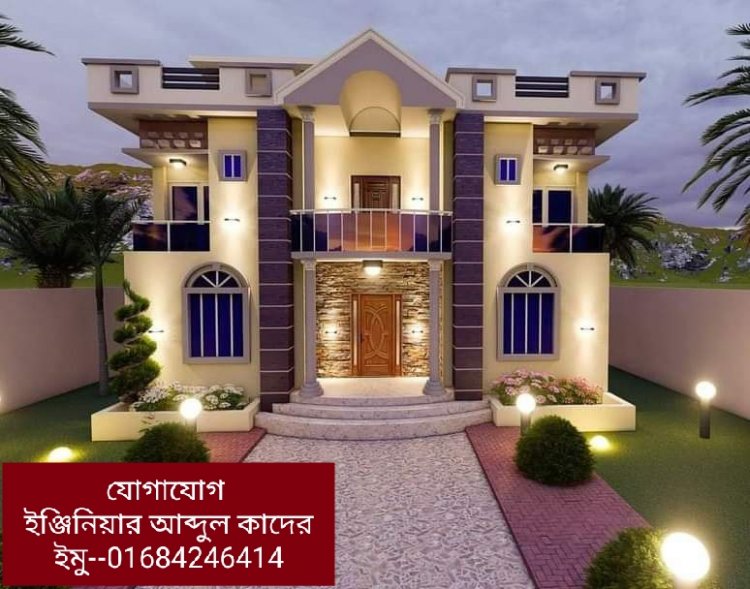 ডুপ্লেক্স বাড়ির ডিজাইন