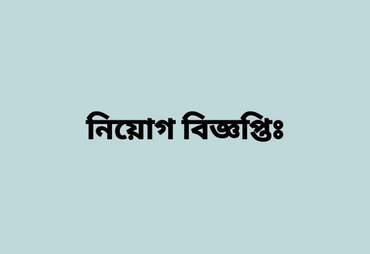 Bkash Distribution sales officer