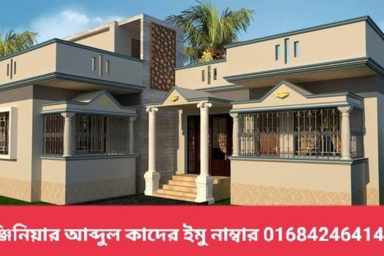 এল মডেলের আনকমন বাড়ির নকশা। Uncommon house design of L model.