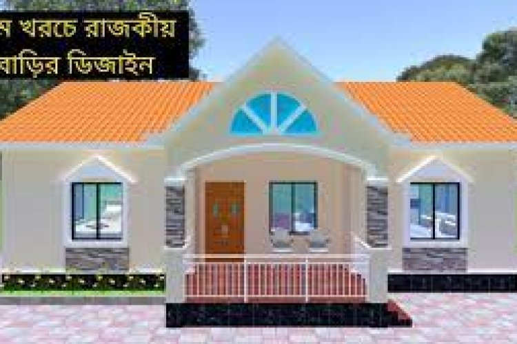 সেরা ৪ নং টিনসেড বাড়ির নকশা।